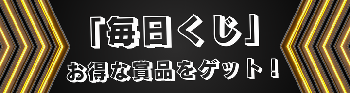 特集バナー画像