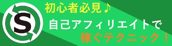 特集バナー画像